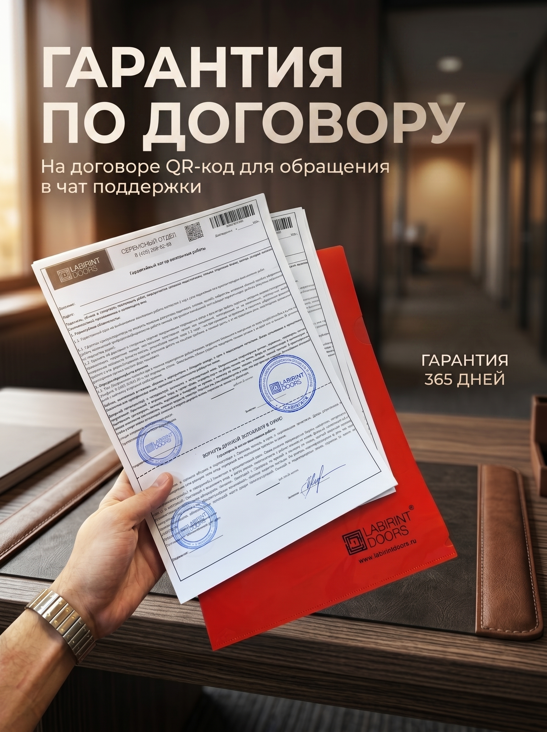 Онлайн-чат поддержки клиентов